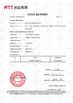 Chine HEFEI MAX ALUMINIUM CO.,LTD certifications